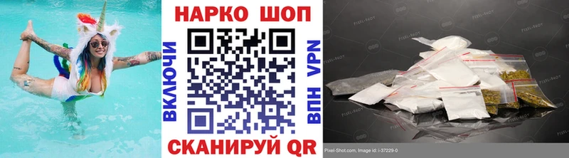 Где можно купить наркотики Сафоново Канабис  БУТИРАТ  Гашиш  АМФ  МЕФ  Alpha-PVP  Галлюциногенные грибы 