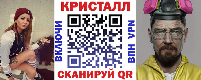 Amphetamine Розовый закладка Сафоново