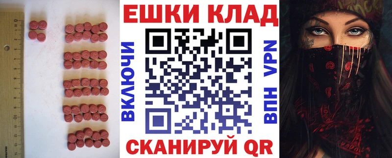 Экстази 99%  Сафоново 