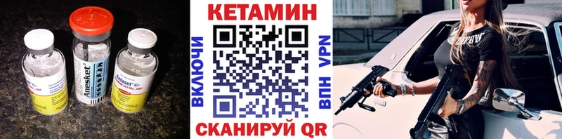 Кетамин VHQ  МЕГА ССЫЛКА  Сафоново 