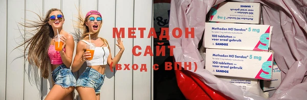 гидра Балабаново