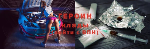 гидра Балабаново