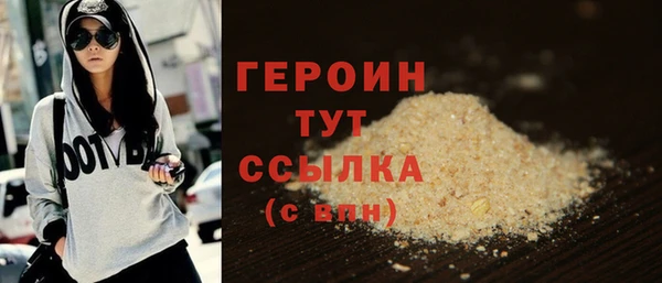 трава Баксан