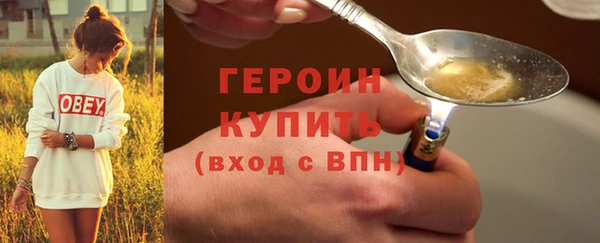 трава Баксан