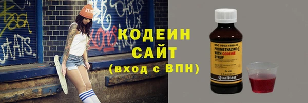 трава Баксан