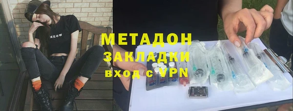 индика Балахна