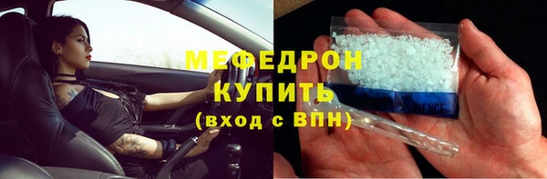 гидра Балабаново