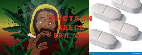 трава Баксан