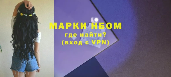 гидра Балабаново