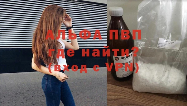 гидра Балабаново