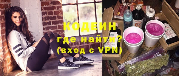 трава Баксан