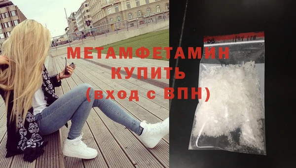 индика Балахна