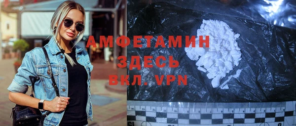 трава Баксан