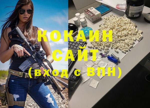 гидра Балабаново