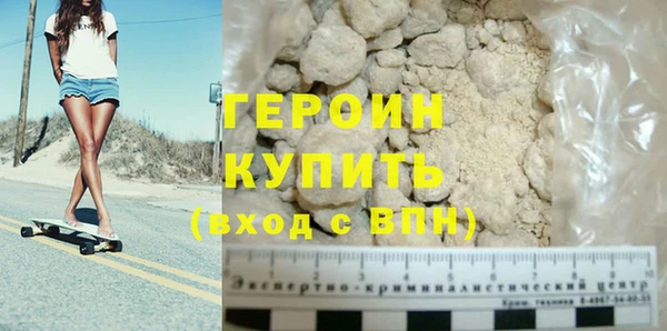 гидра Балабаново
