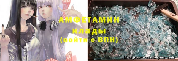 трава Баксан