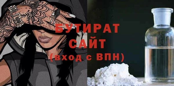 индика Балахна
