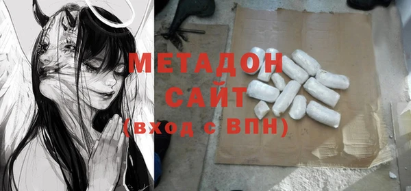 гидра Балабаново