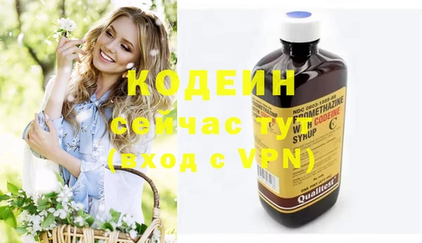гидра Балабаново