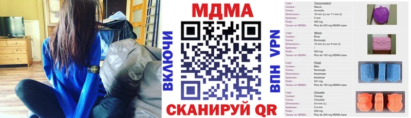 МДМА crystal  Сафоново 