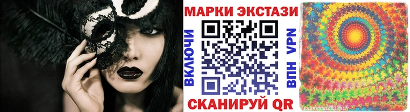 Марки N-bome 1500мкг Сафоново