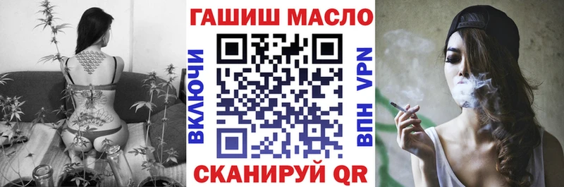 ТГК THC oil  ОМГ ОМГ ссылки  Сафоново 